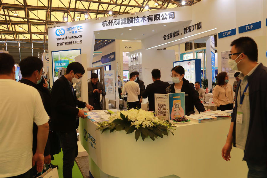 碟濾22屆上海環(huán)博會